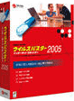 �摜 �E�C���X�o�X�^�[2005 �C���^�[�l�b�g �Z�L�����e�B