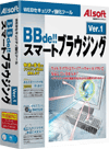 BBde!! �X�}�[�g�u���E�W���O Ver.1