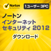 Norton Internet Security 2012