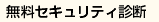 �����p�\�R���f�f