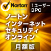 Norton Internet Security Online