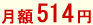 ���z514�~