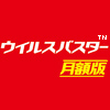 �E�C���X�o�X�^�[���z��