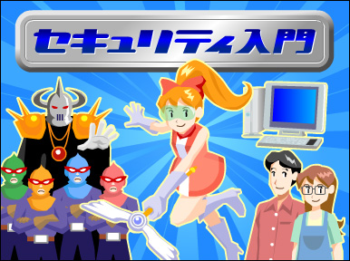 �摜�F�Z�L�����e�B����