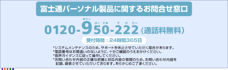 �d�b���₢���킹�t���[�}