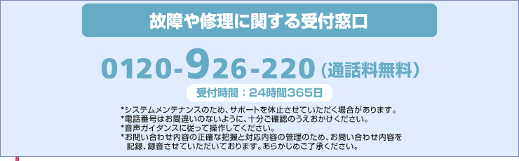 �d�b���₢���킹�t���[�}