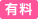 �L��