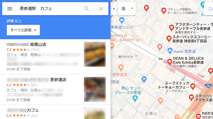 Google マップで検索結果が表示された画面のイメージ