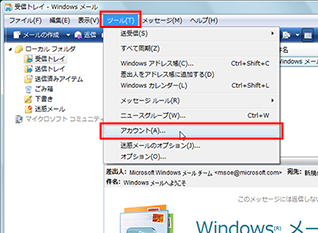 Windows VistaWindows [ŁAj[́mc[nmAJEgnNbNĂʃC[W