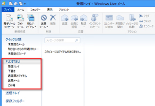 Windows Live [ɈڍsAJEg\Ă邱ƂmFĂʃC[W