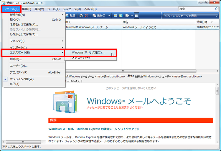 Windows VistaWindows [NAmt@Cnj[́mGNX|[gn|mWindows AhXnNbNĂʃC[W