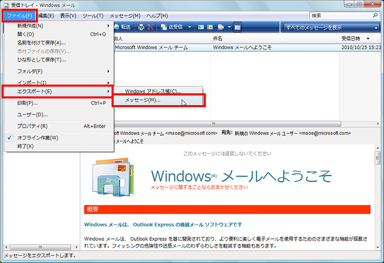 Windows VistaWindows [NAmt@CnmGNX|[gn|mbZ[WnNbNĂʃC[W