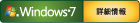 Windows&reg;7 �ڍ׏���