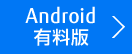 AndroidL