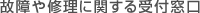 �̏��C���Ɋւ����t����