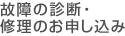 �̏�f�f�E�C���̂��\������