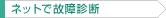 WEB�C�����k