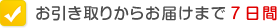 ��������肩�炨�͂��܂�7����