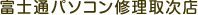 �x�m�ʃp�\�R���C���掟�X