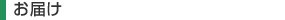 ���͂�