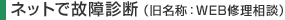 WEB�C�����k