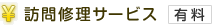 �K��C���T�[�r�X
