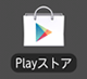 Google PlayACR