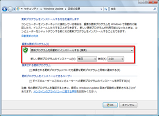 Windows VistáuWindows UpdateݒvʃC[W