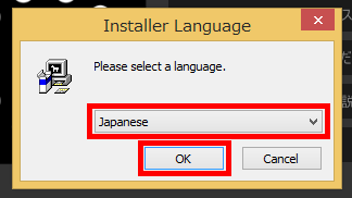 「Japanese」が選ばれていることを確認し、「OK」をクリックしている画面イメージ