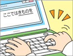 ���͂��X�C�X�C������I���K���{����͂̃R�c