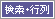 �����E�s��