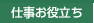 �d�����𗧂�