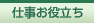 �d�����𗧂�