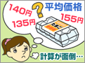 �摜�F�l�C�L�������L���O��1��
