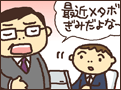 �^�C�g���C���X�g�F