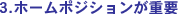�z�[���|�W�V�������d�v