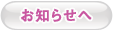 Java�Ɋւ��邨�m�点�͂�����