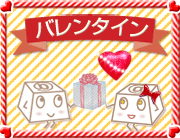 �o�����^�C���^�C�s���O
