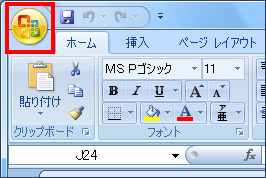 Microsoft Office{^NbNĂC[W摜