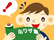 �C���X�g�F�����U�W���Q�l�ɂ��Ă���j���̃C���[�W