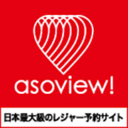 asoview!