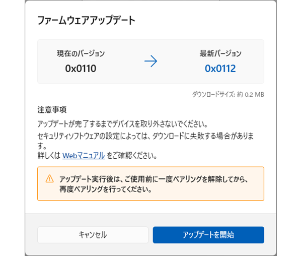 （仮）① バージョンの確認