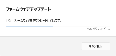 （仮）② ダウンロード
