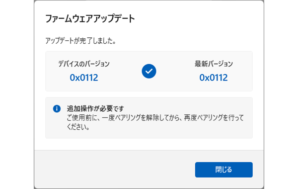 （仮）④ 完了