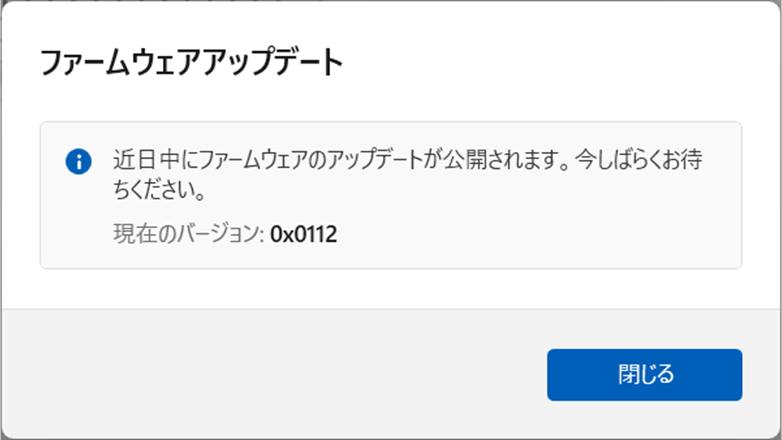 （仮）[MODE設定]画面（キーボード）