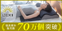 GOKUMIN