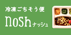 nush(ナッシュ)