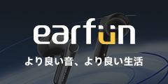 earfun