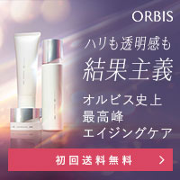 オルビスユー-ドット
