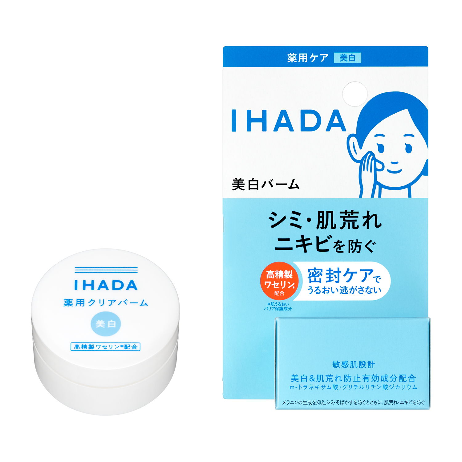 イハダ-薬用クリアバーム